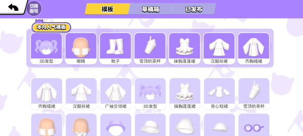 碧优蒂的世界2026