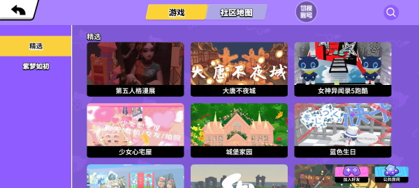 碧优蒂的世界2026