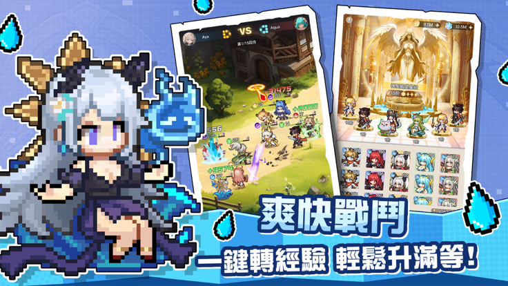 魔王我不累截图2