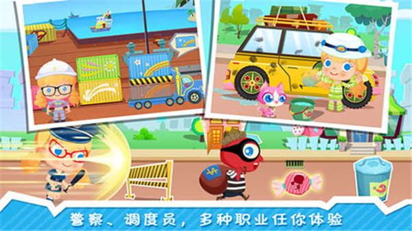 糖糖小镇正版截图5