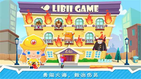 糖糖小镇正版截图3