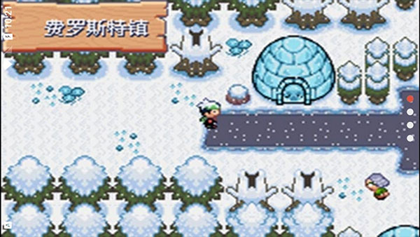 口袋妖怪空之花神截图1