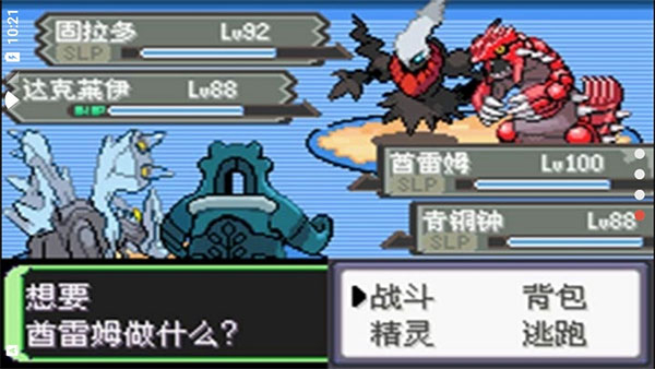 口袋妖怪空之花神截图2