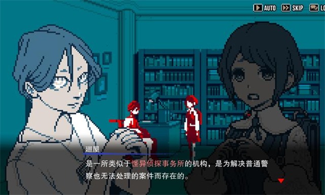 都市传说解体中心安卓截图4