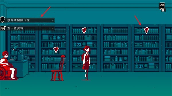 都市传说解体中心安卓