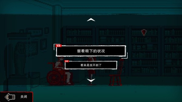 都市传说解体中心安卓