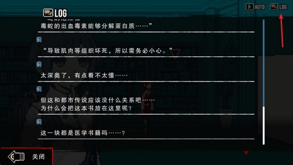 都市传说解体中心安卓