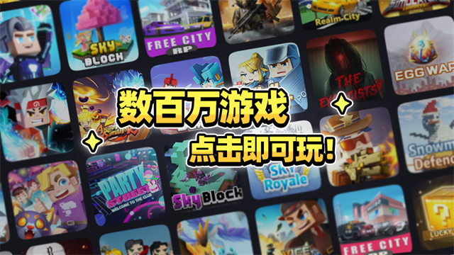 BlockmanGo截图4