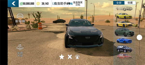 手动挡停车场凯迪拉克CT5