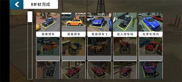 手动挡停车场凯迪拉克CT5