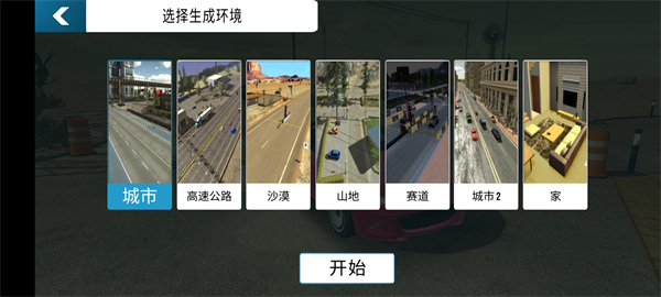 手动挡停车场凯迪拉克CT5