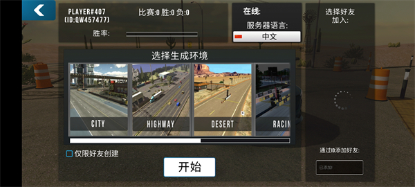 手动挡停车场凯迪拉克CT5