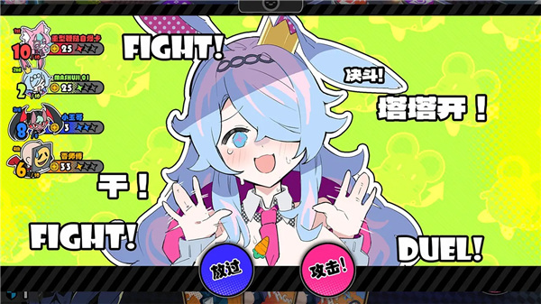 吉星派对双端互通版