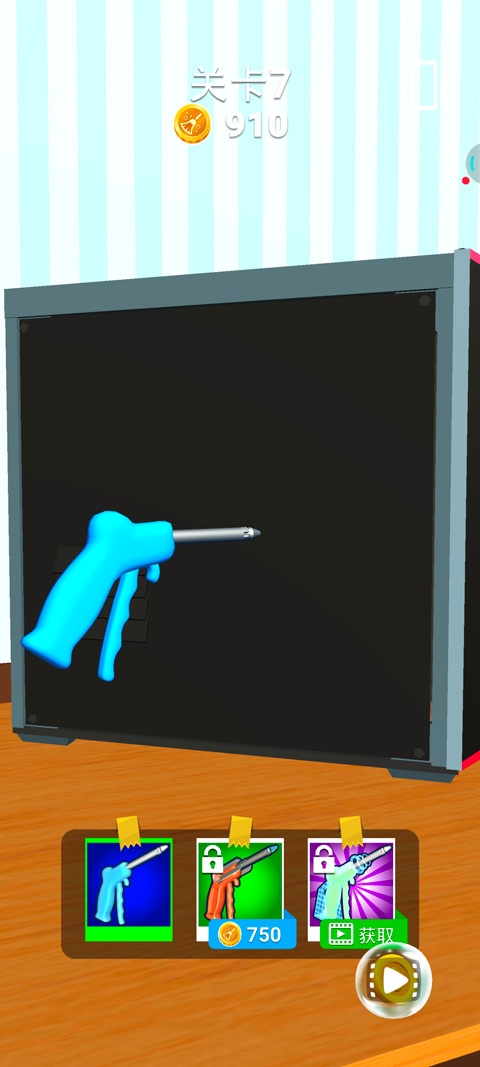 冲就完事模拟器