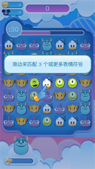 迪士尼表情包大作战