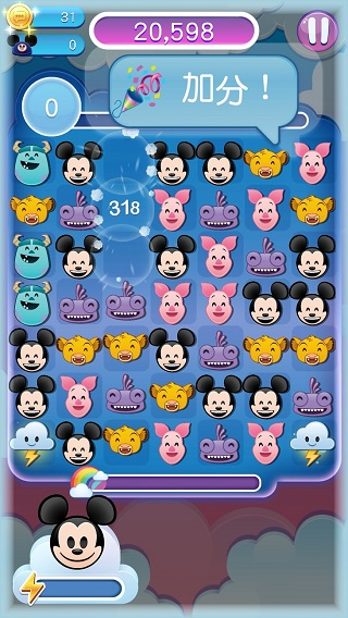 迪士尼表情包大作战