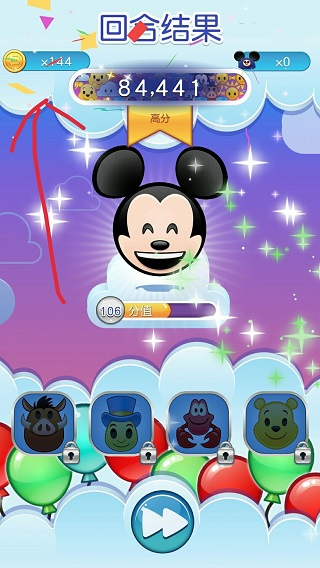 迪士尼表情包大作战