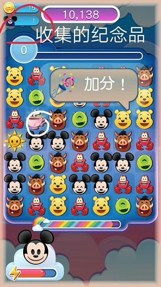 迪士尼表情包大作战