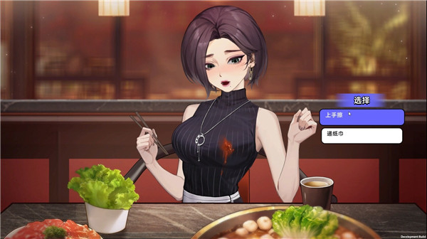 Matchmaking截图3