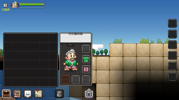 拾荒工杰克截图4