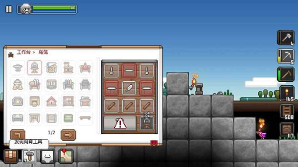 拾荒工杰克截图3
