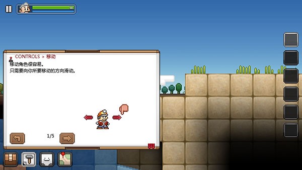 拾荒工杰克游戏玩法-1