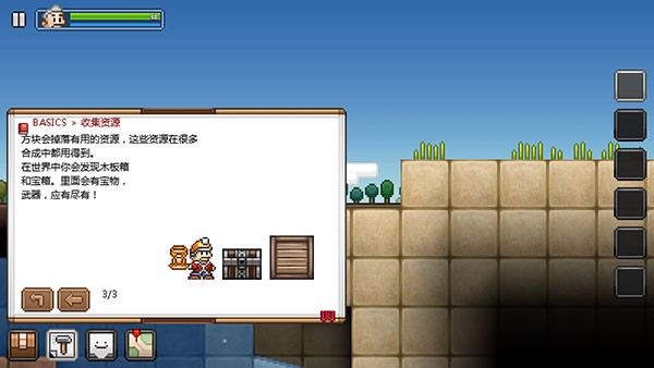 拾荒工杰克游戏玩法-8