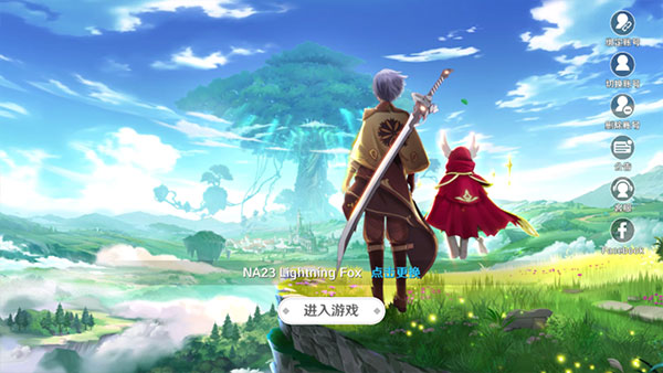 梦幻岛传说截图4