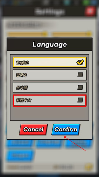 首尔启示录游戏