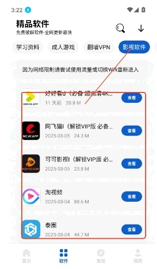极客软件库