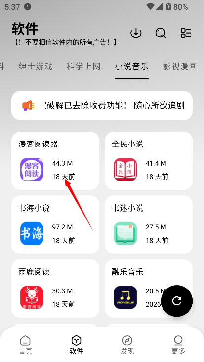 大象软件库