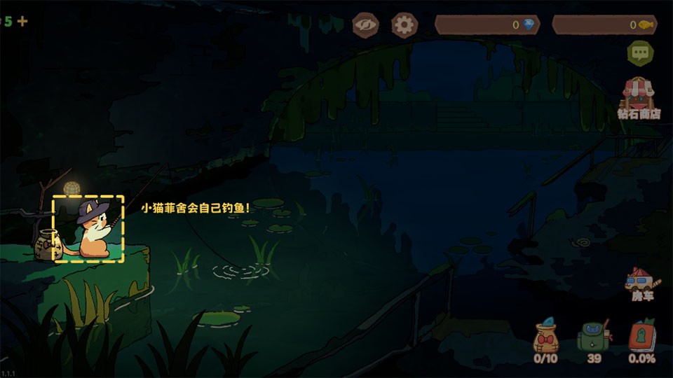 猫猫钓游记手机版