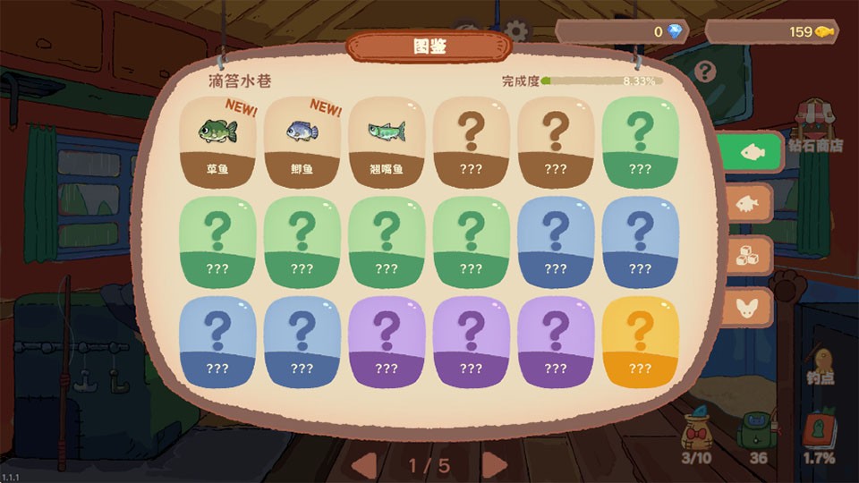 猫猫钓游记手机版