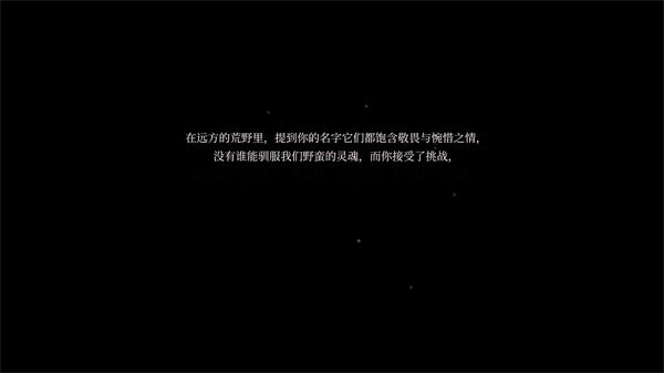 空洞骑士冬季皮肤
