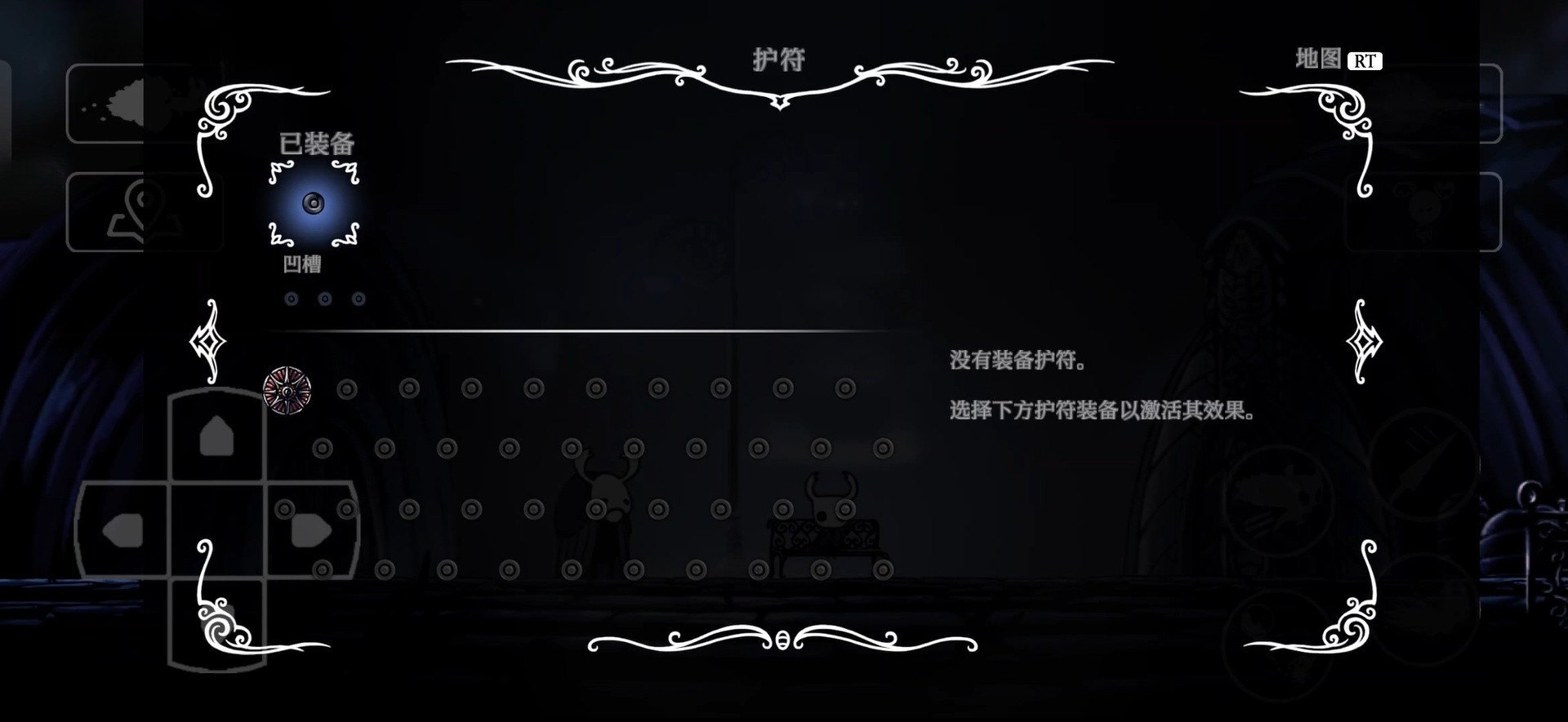 空洞骑士冬季皮肤