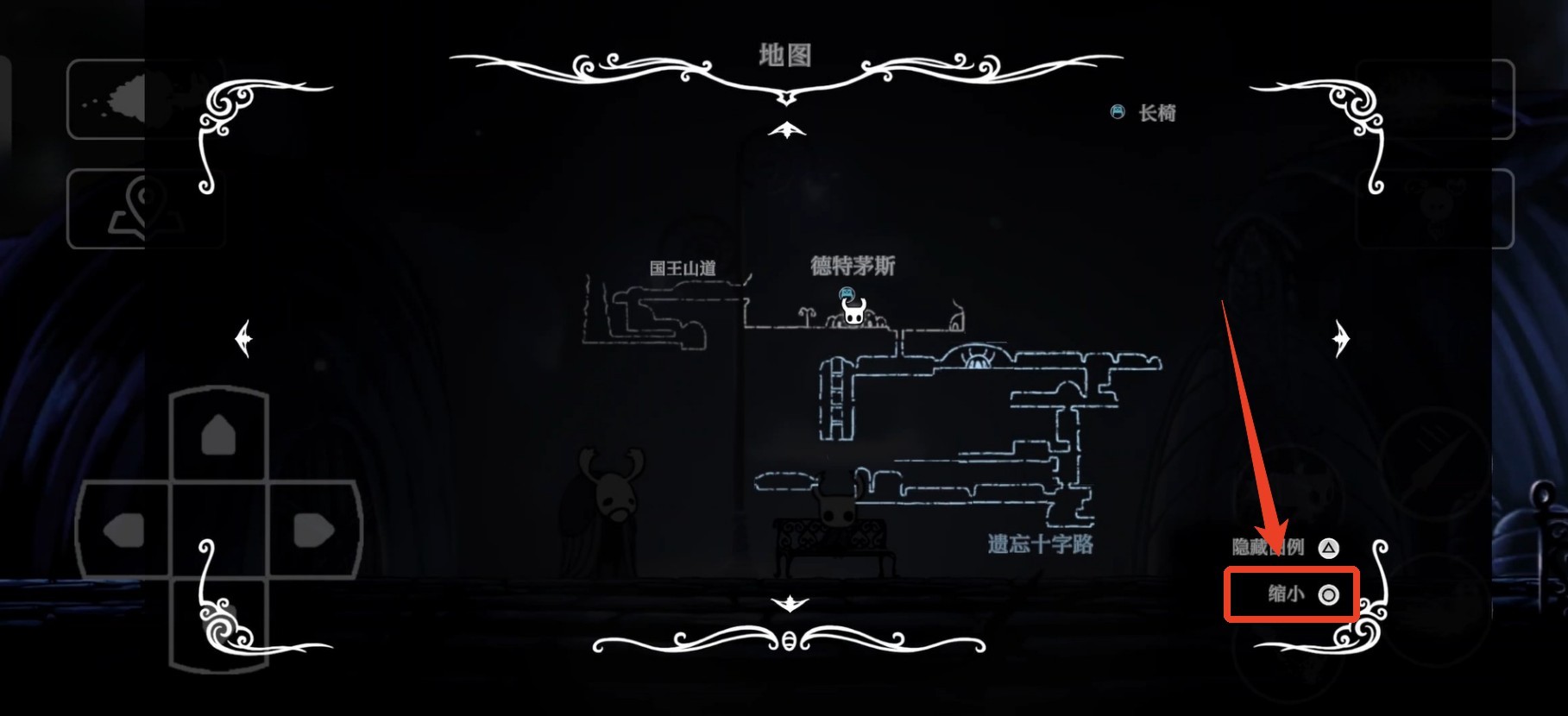 空洞骑士冬季皮肤