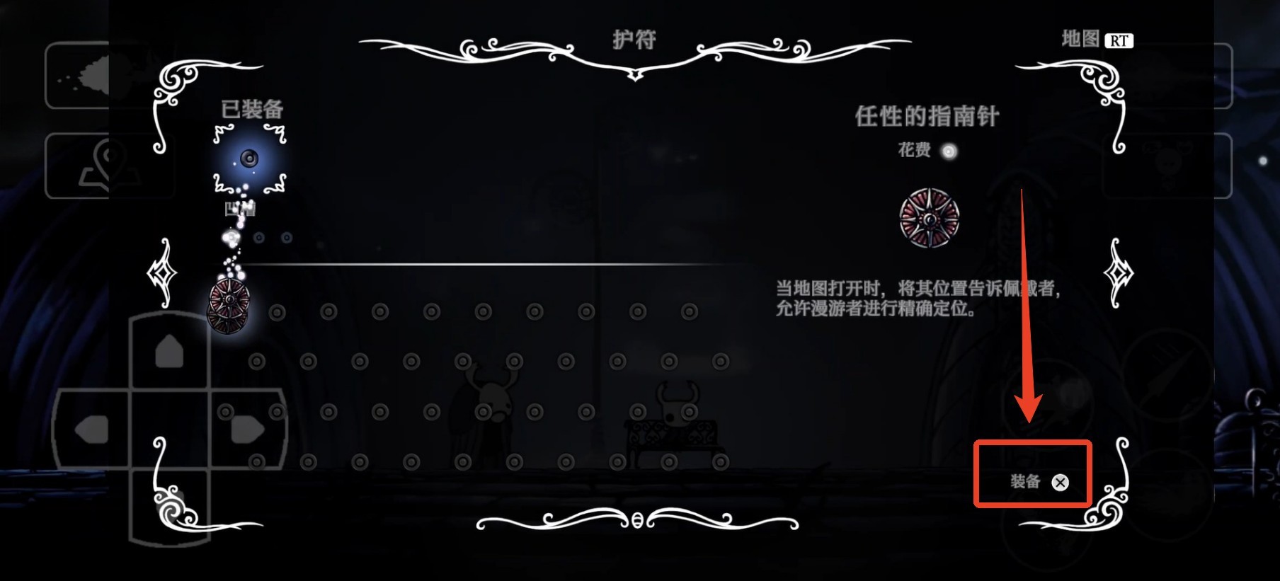 空洞骑士冬季皮肤