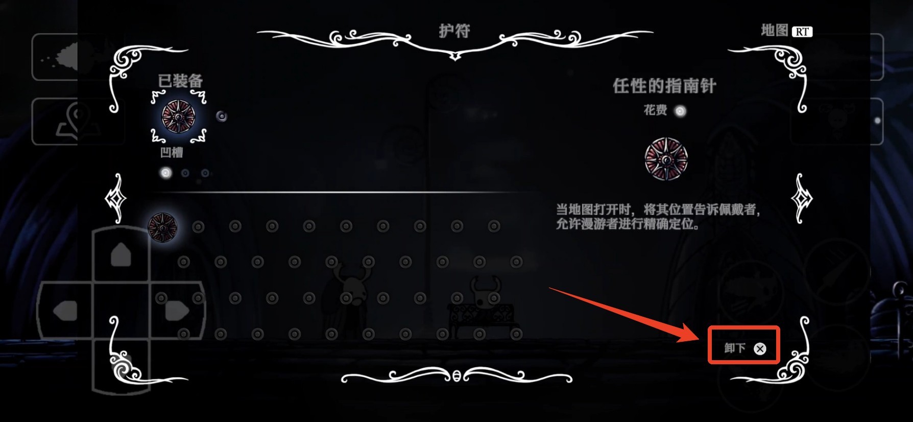 空洞骑士冬季皮肤