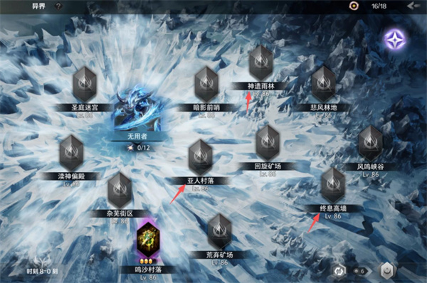 火炬之光无限火炬之光