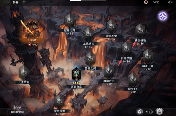 火炬之光无限无限速