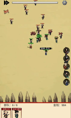 守护光明顶截图4