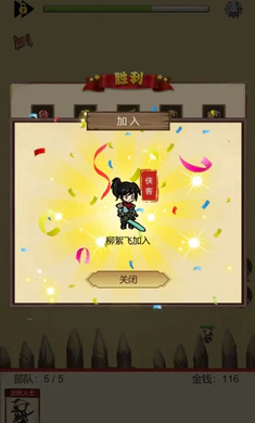 守护光明顶截图3