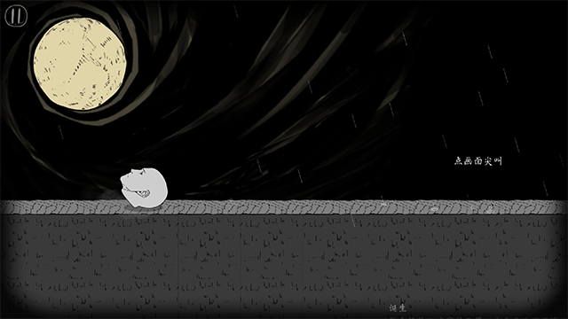 翻滚吧人头中文版截图4