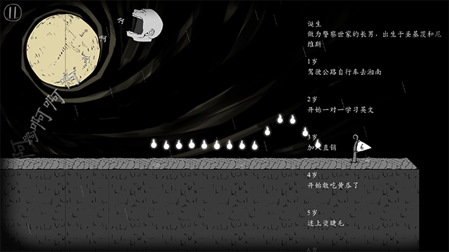 翻滚吧人头中文版截图3