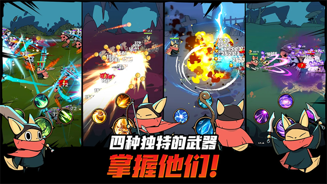 有尾的恶魔杀手截图4