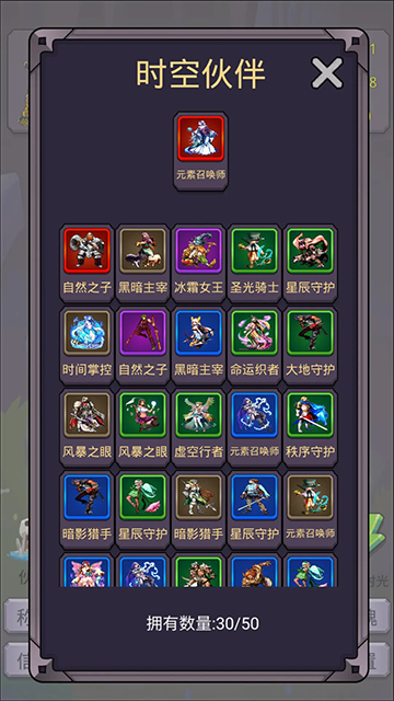 转生勇者打魔王截图5