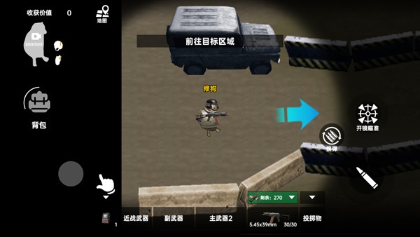 修勾地铁BOSS战役