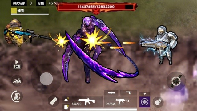 修勾地铁BOSS战役