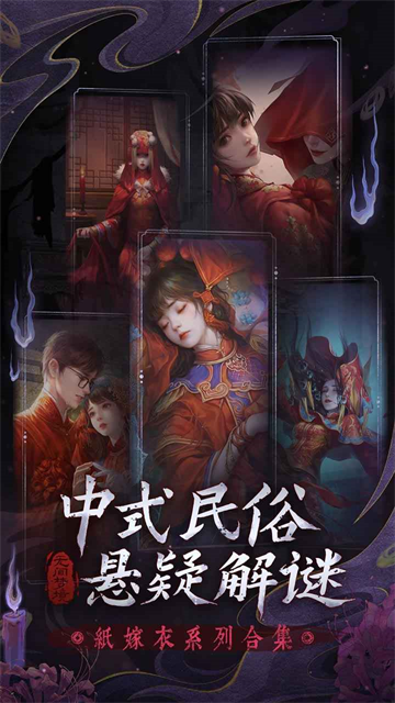 无间梦境截图3