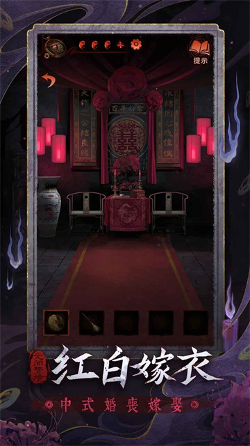无间梦境截图2